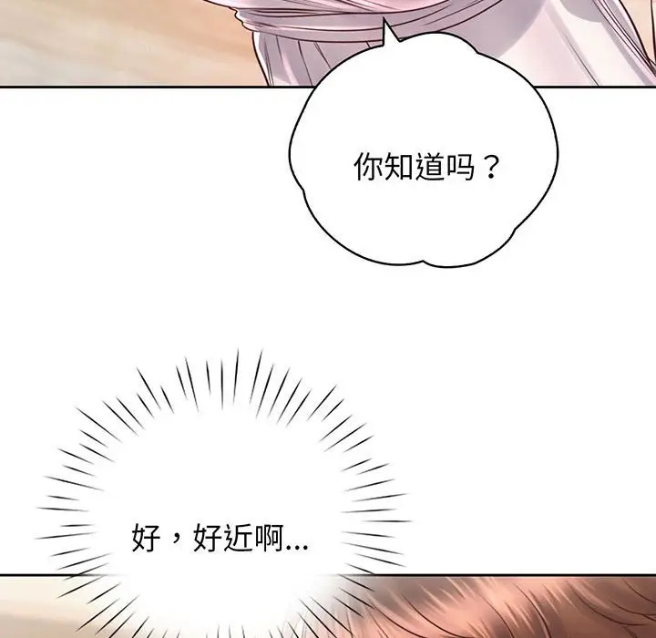 漫画《情定大阪》第18话第59张图
