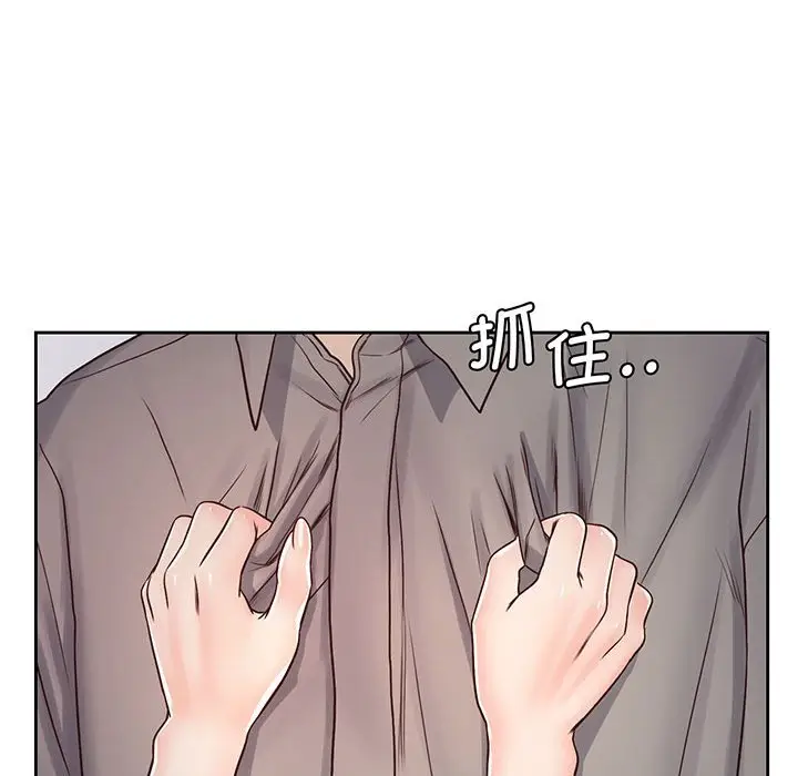 漫画《情定大阪》第18话第67张图