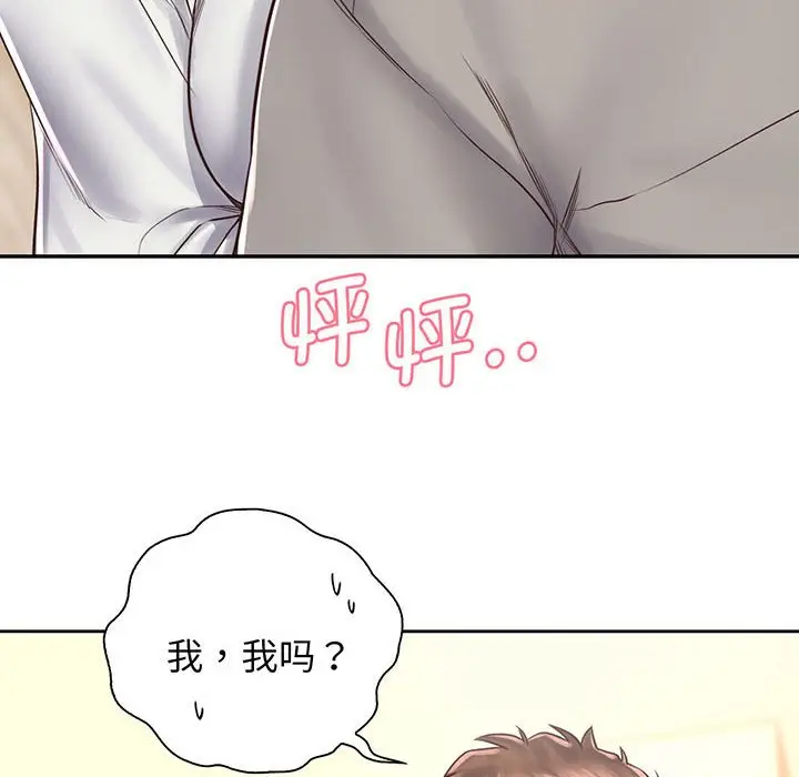 漫画《情定大阪》第18话第79张图