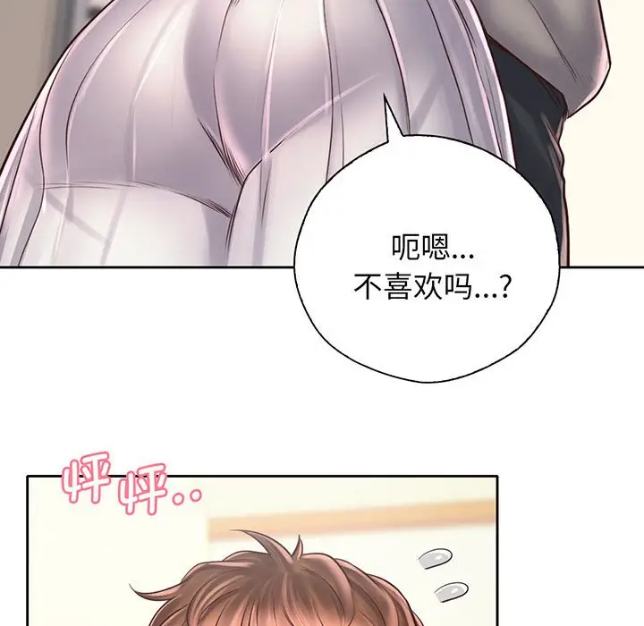 漫画《情定大阪》第18话第81张图