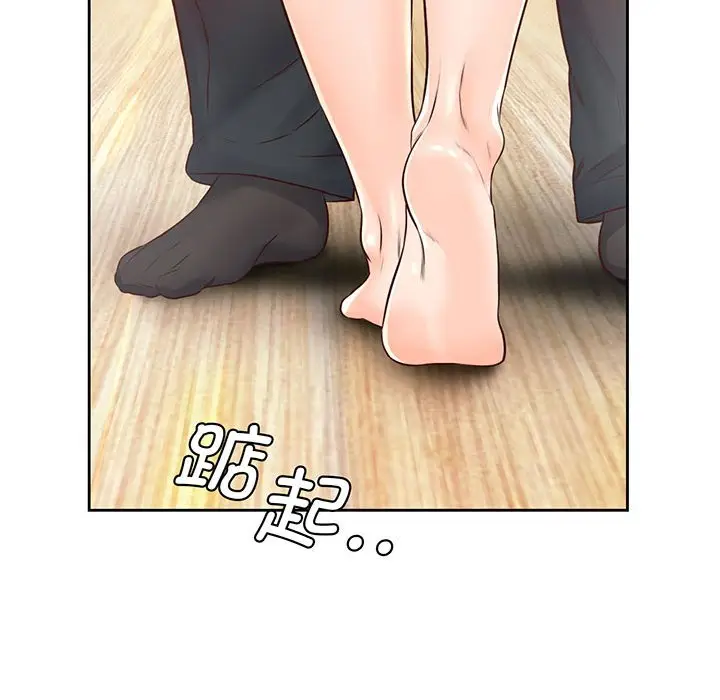 漫画《情定大阪》第18话第92张图