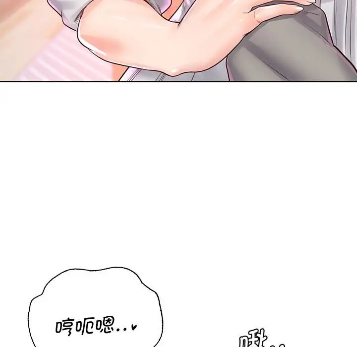 漫画《情定大阪》第18话第97张图