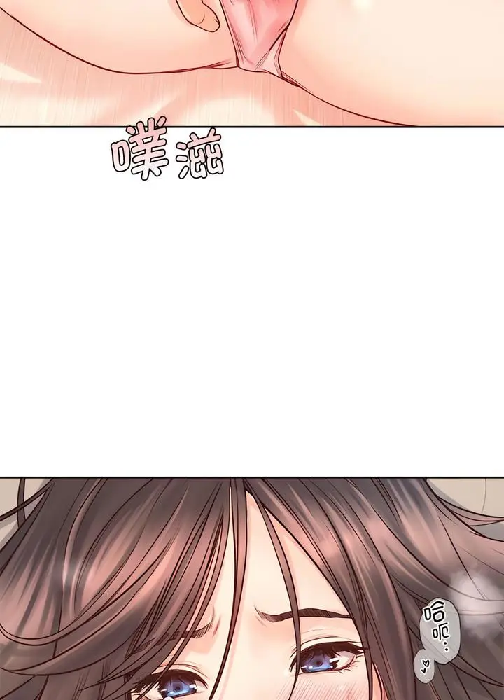 漫画《情定大阪》第19话第20张图