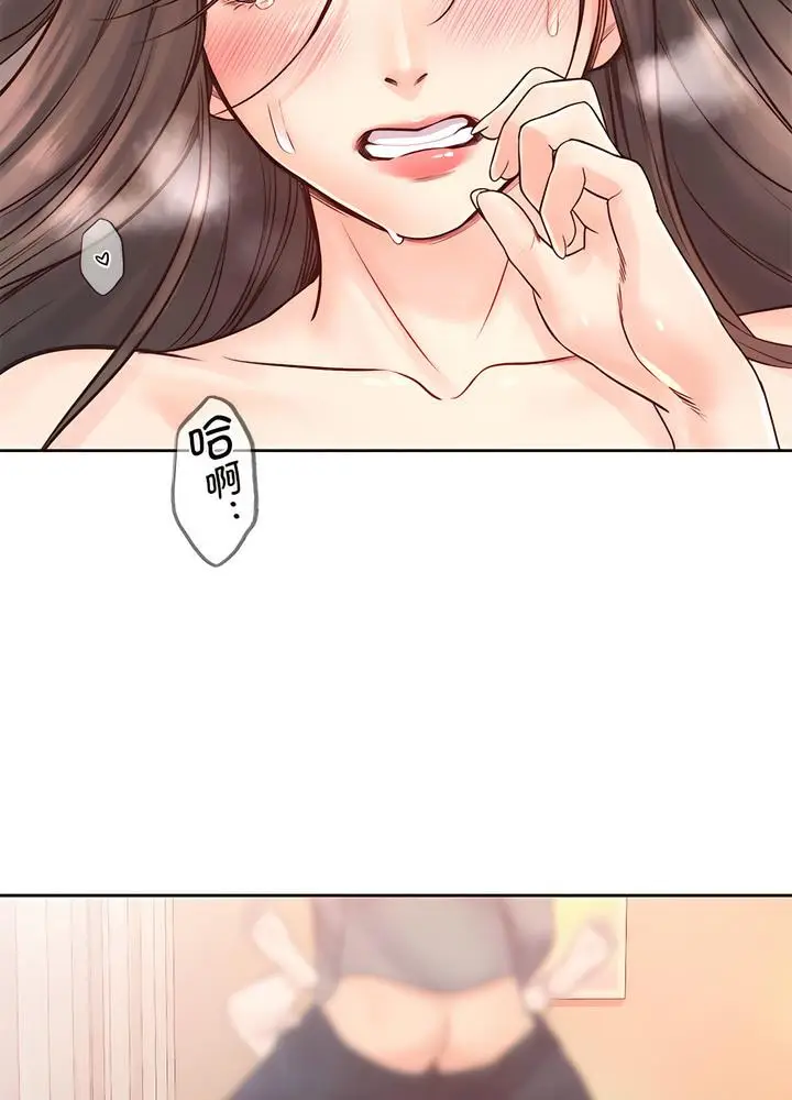 漫画《情定大阪》第19话第21张图