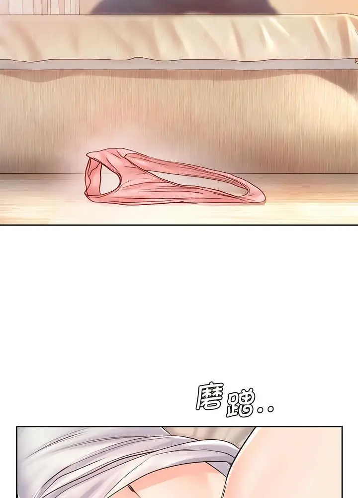 漫画《情定大阪》第19话第22张图