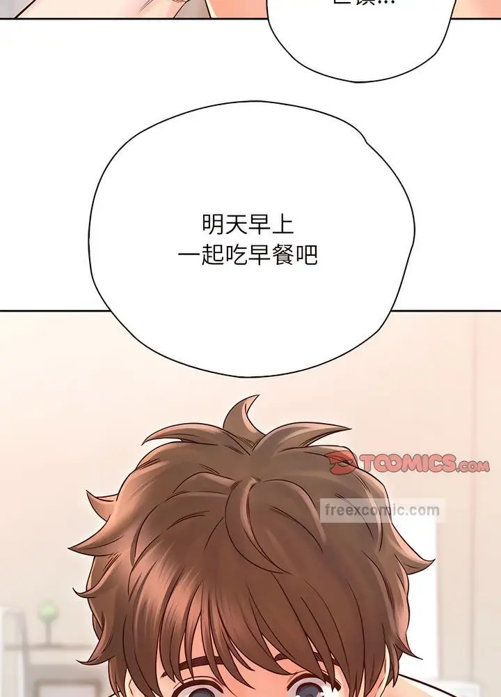 漫画《情定大阪》第19话第36张图