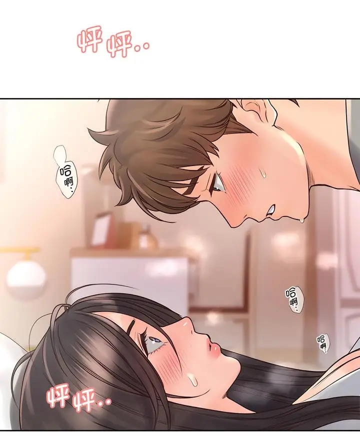 漫画《情定大阪》第19话第4张图