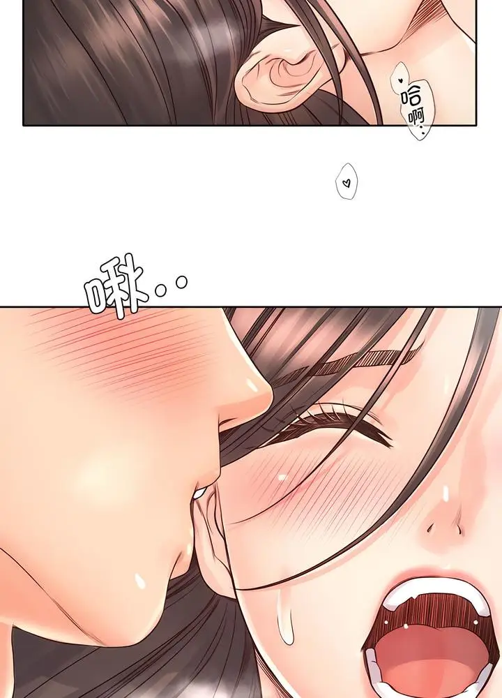 漫画《情定大阪》第19话第48张图