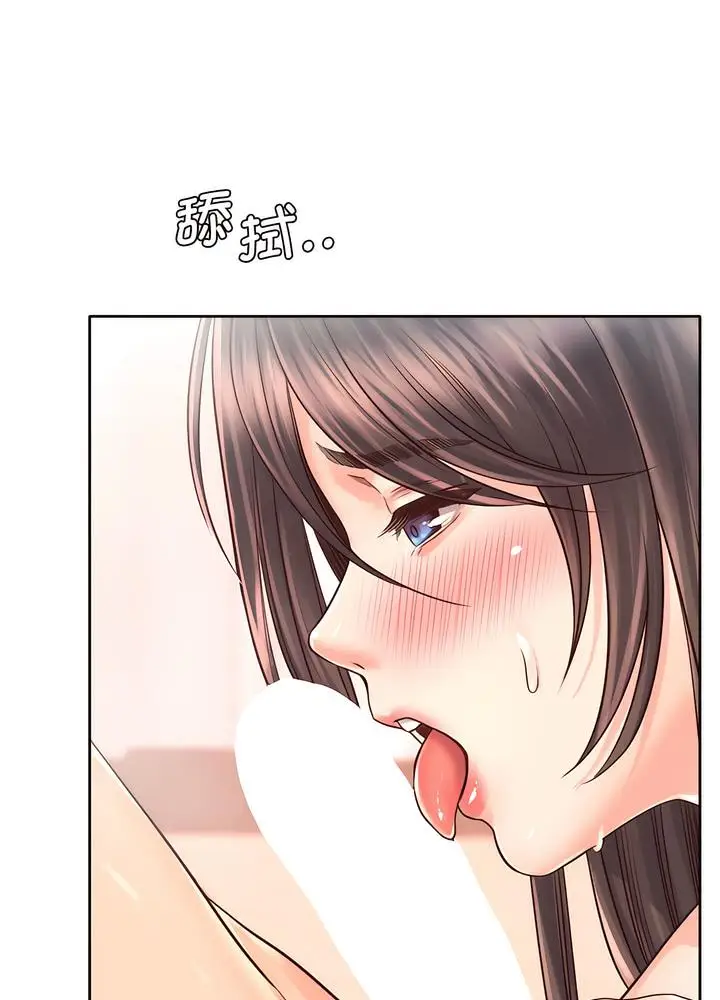 漫画《情定大阪》第19话第69张图
