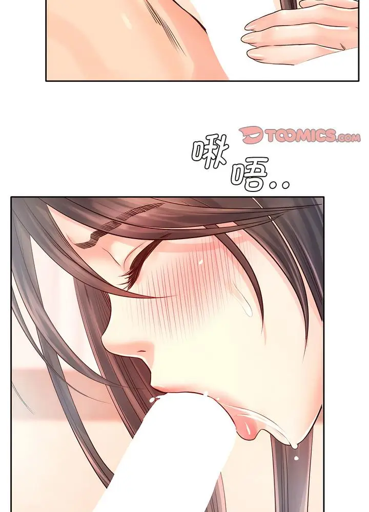 漫画《情定大阪》第19话第70张图