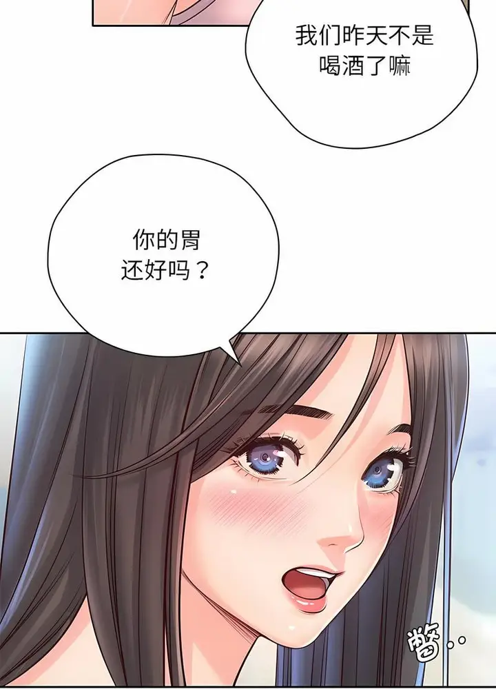 漫画《情定大阪》第20话第52张图