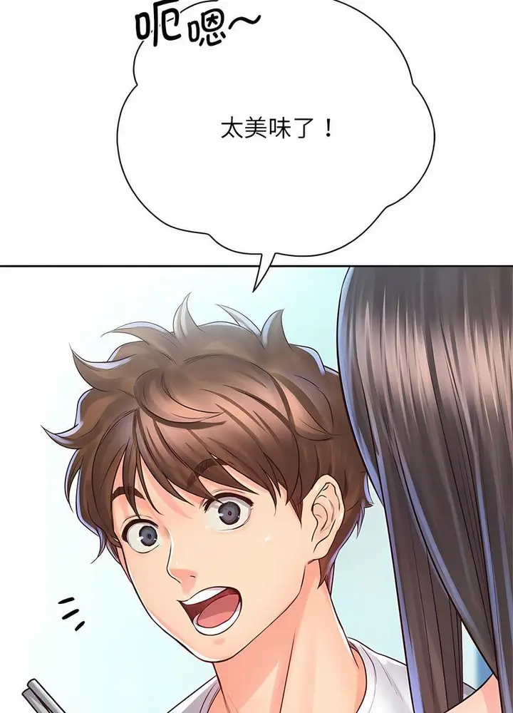 漫画《情定大阪》第20话第60张图