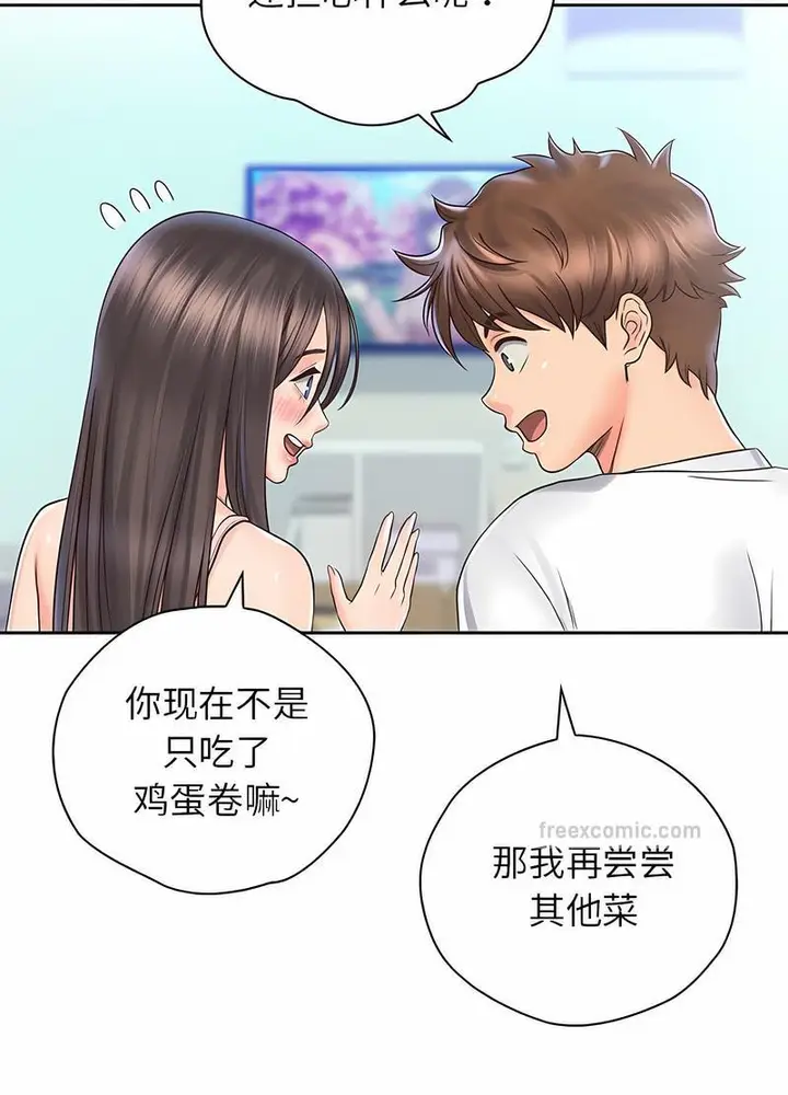 漫画《情定大阪》第20话第63张图