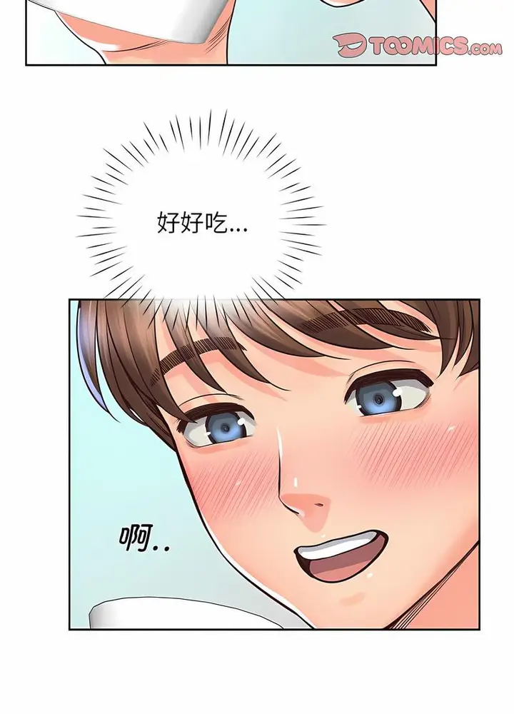 漫画《情定大阪》第20话第66张图