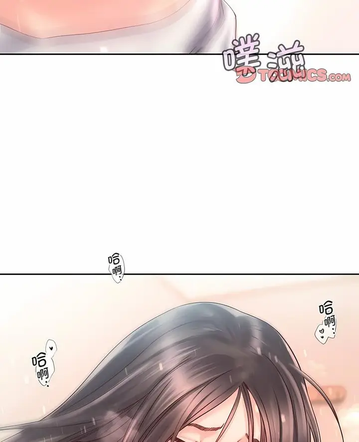 漫画《情定大阪》第20话第7张图