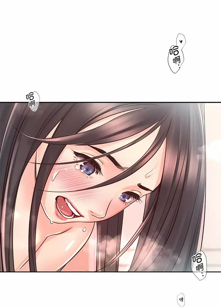 漫画《情定大阪》第21话第12张图