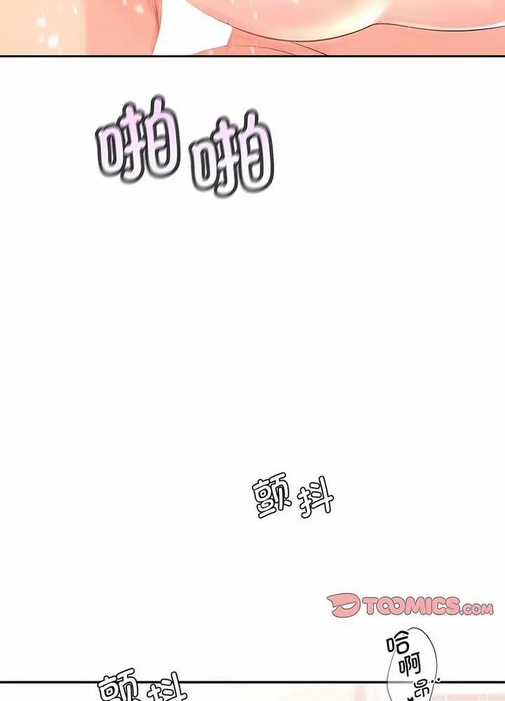 漫画《情定大阪》第21话第19张图