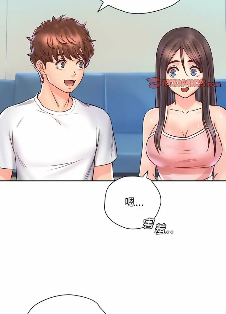 漫画《情定大阪》第21话第49张图