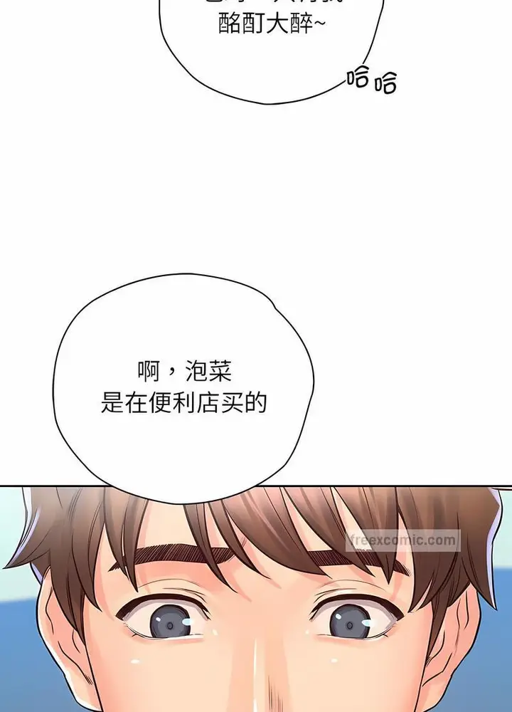 漫画《情定大阪》第21话第54张图