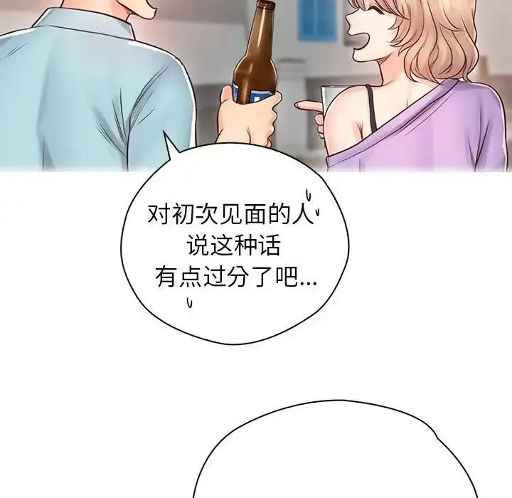 漫画《情定大阪》第22话第35张图