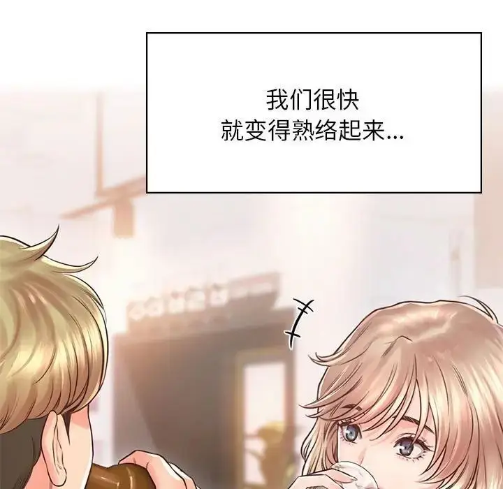 漫画《情定大阪》第22话第40张图
