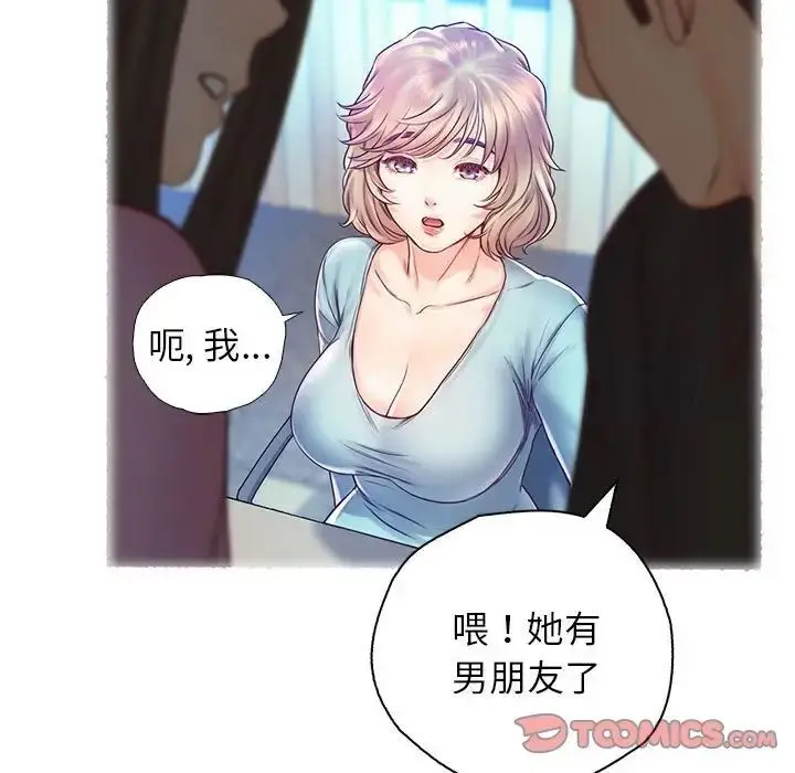 漫画《情定大阪》第22话第45张图