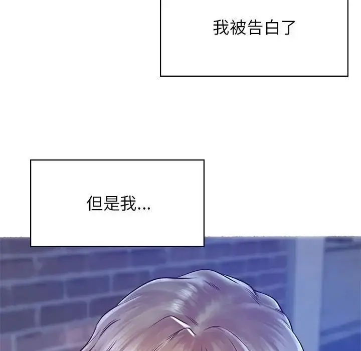 漫画《情定大阪》第22话第53张图