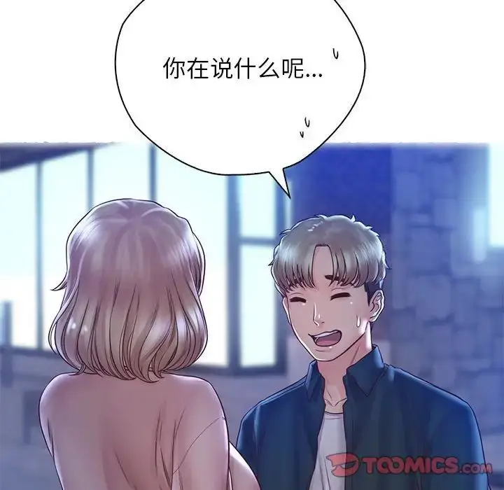 漫画《情定大阪》第22话第57张图