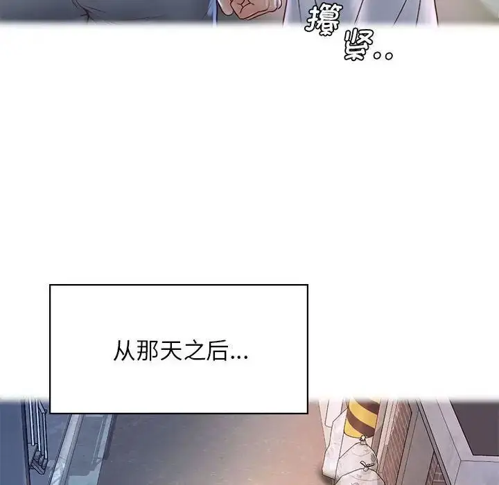 漫画《情定大阪》第22话第70张图
