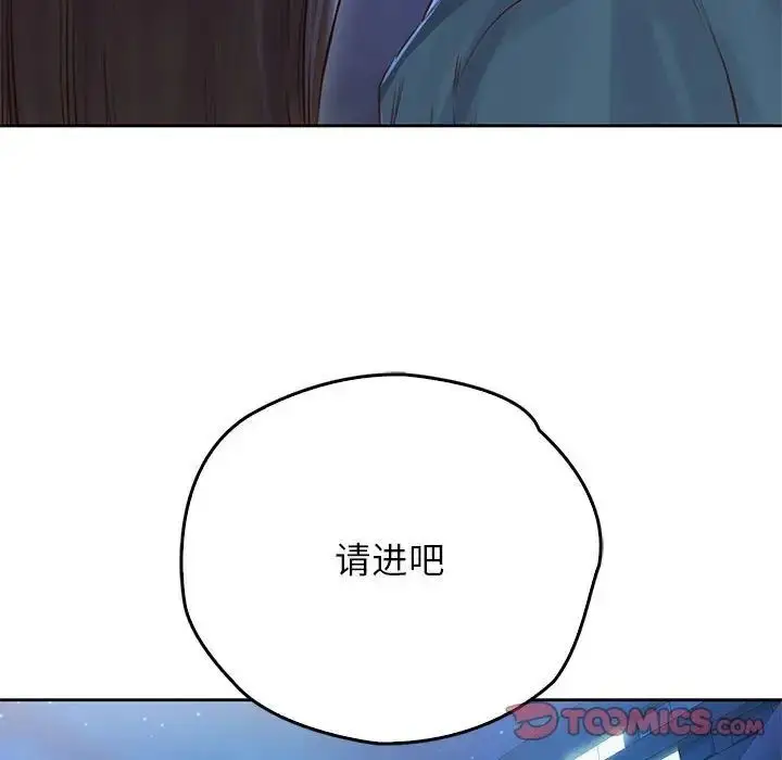 漫画《情定大阪》第23话第102张图