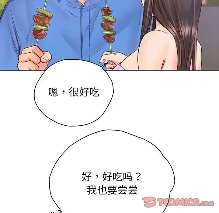 漫画《情定大阪》第23话第21张图
