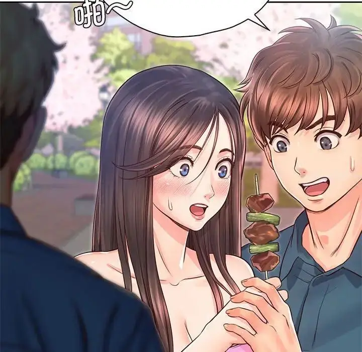 漫画《情定大阪》第23话第22张图