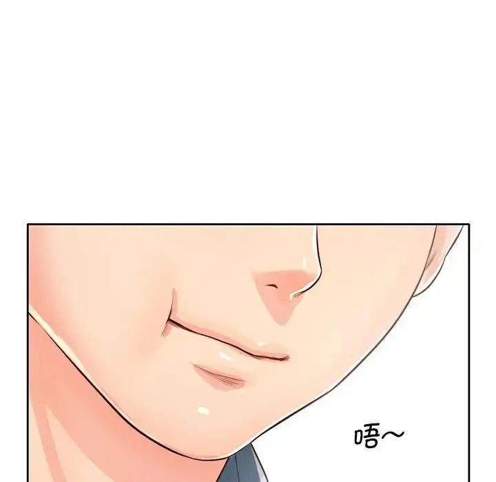漫画《情定大阪》第23话第28张图