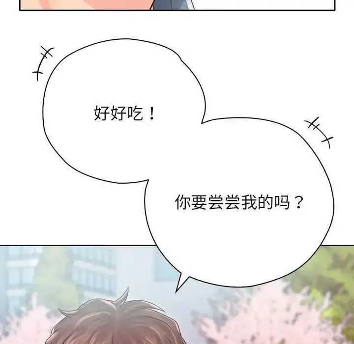 漫画《情定大阪》第23话第29张图
