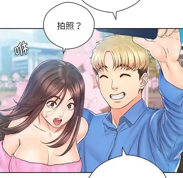 漫画《情定大阪》第23话第38张图