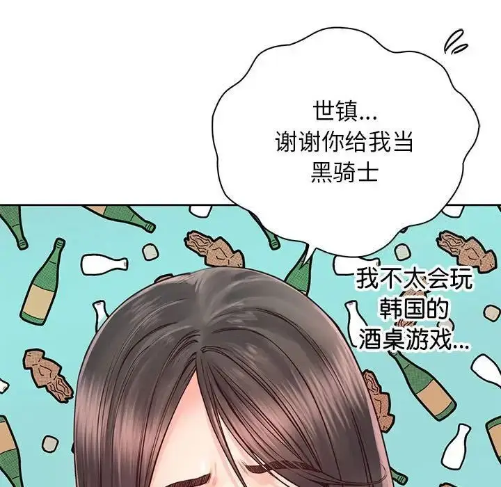 漫画《情定大阪》第23话第74张图