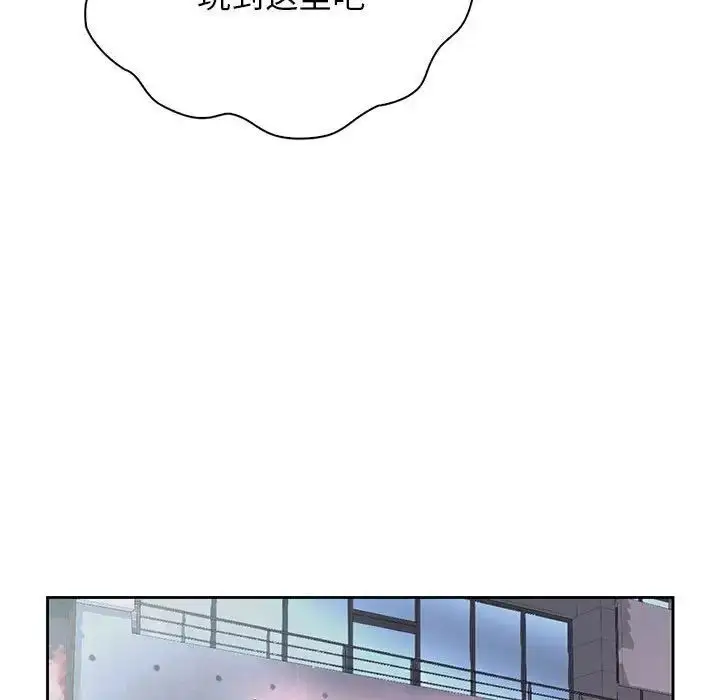 漫画《情定大阪》第23话第76张图