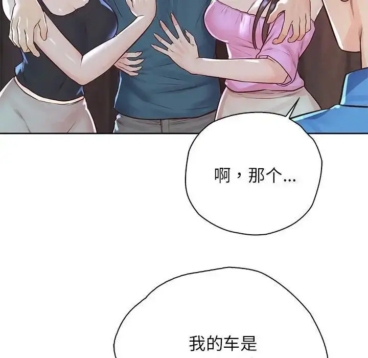 漫画《情定大阪》第23话第79张图