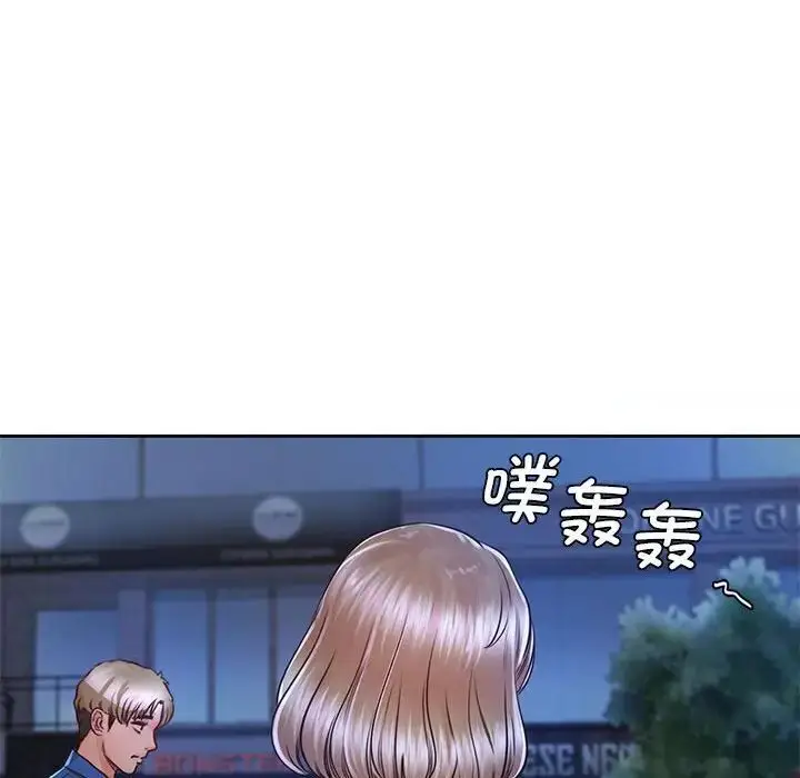 漫画《情定大阪》第23话第95张图