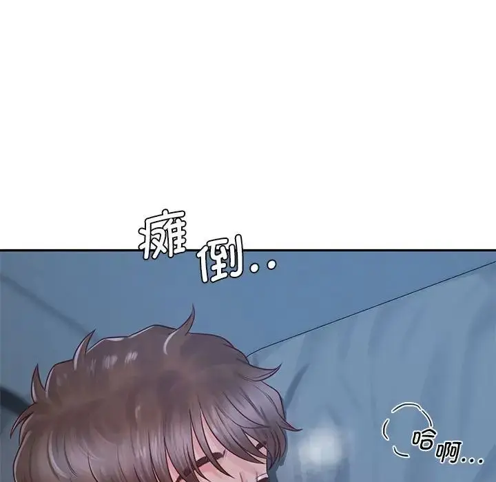 漫画《情定大阪》第24话第104张图
