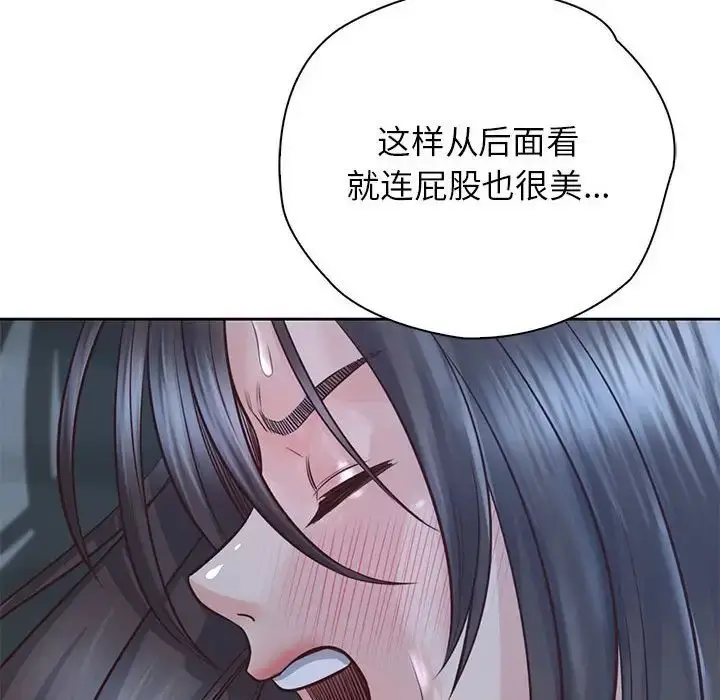 漫画《情定大阪》第24话第109张图
