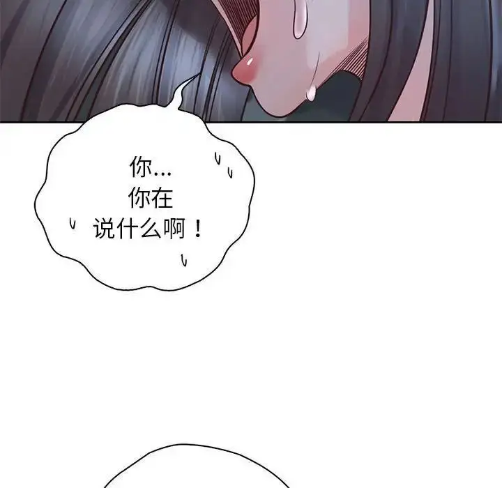 漫画《情定大阪》第24话第110张图