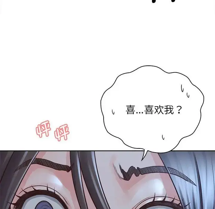 漫画《情定大阪》第24话第116张图