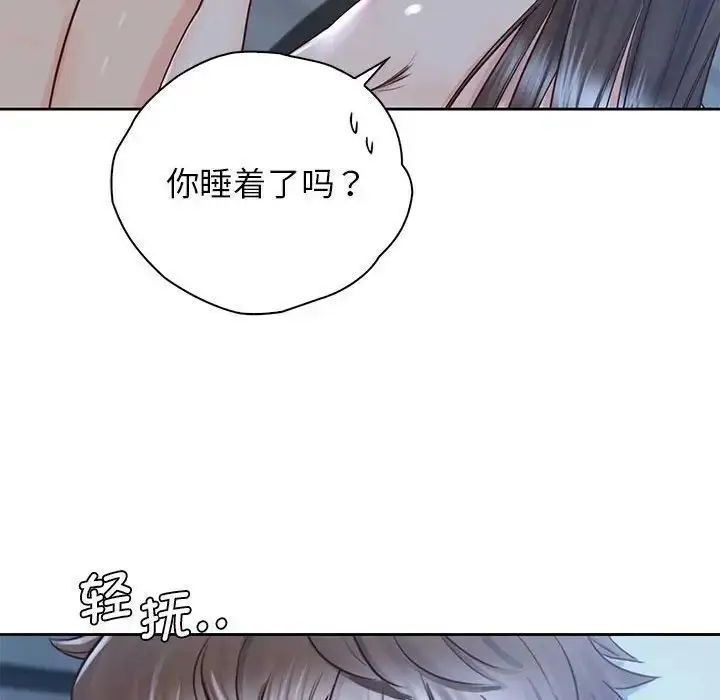 漫画《情定大阪》第24话第122张图