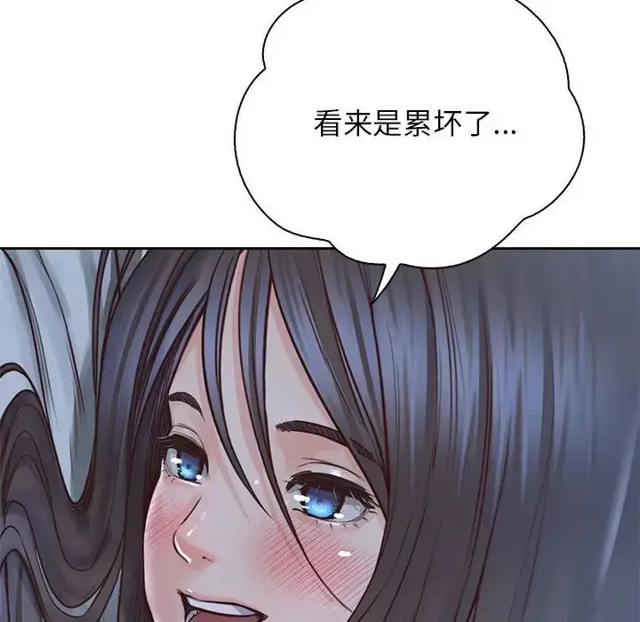 漫画《情定大阪》第24话第124张图