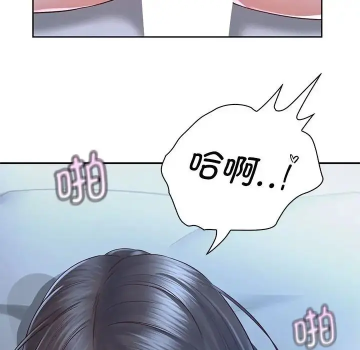 漫画《情定大阪》第24话第23张图