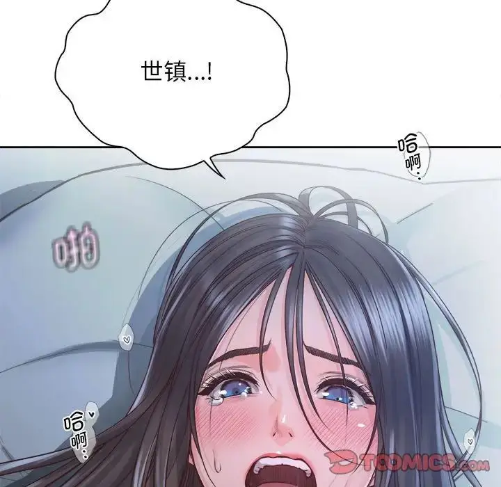漫画《情定大阪》第24话第27张图