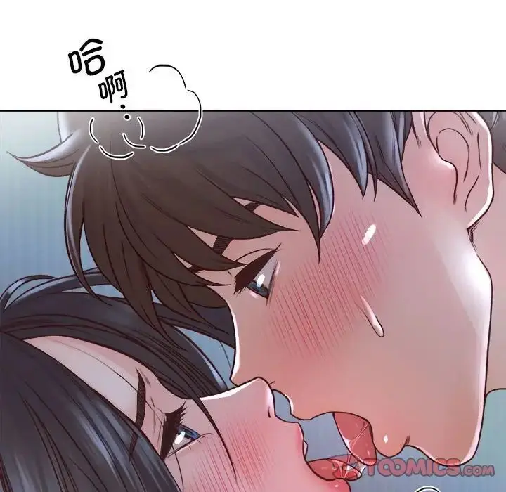 漫画《情定大阪》第24话第39张图