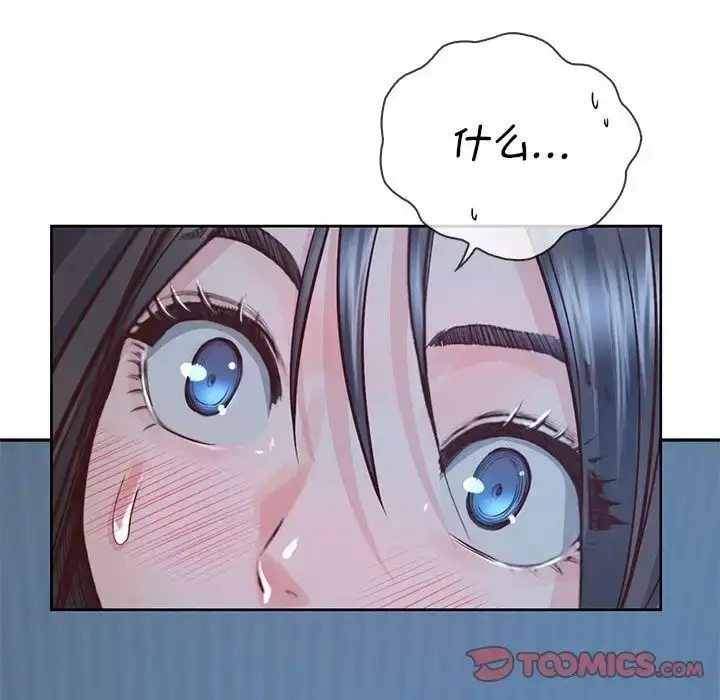 漫画《情定大阪》第24话第57张图