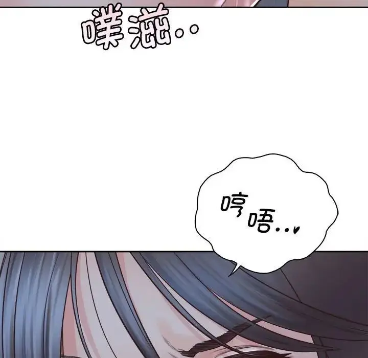 漫画《情定大阪》第24话第72张图